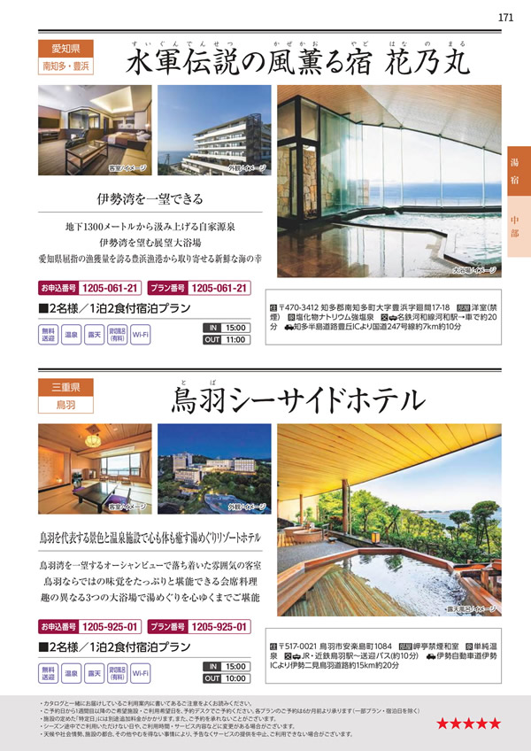 エグゼタイムプラチナム　318,000円コース