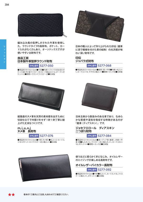 エグゼタイムプラチナム　318,000円コース