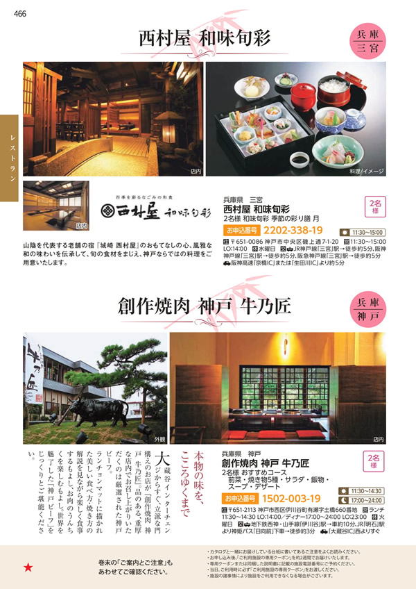 エグゼタイムプラチナム　318,000円コース