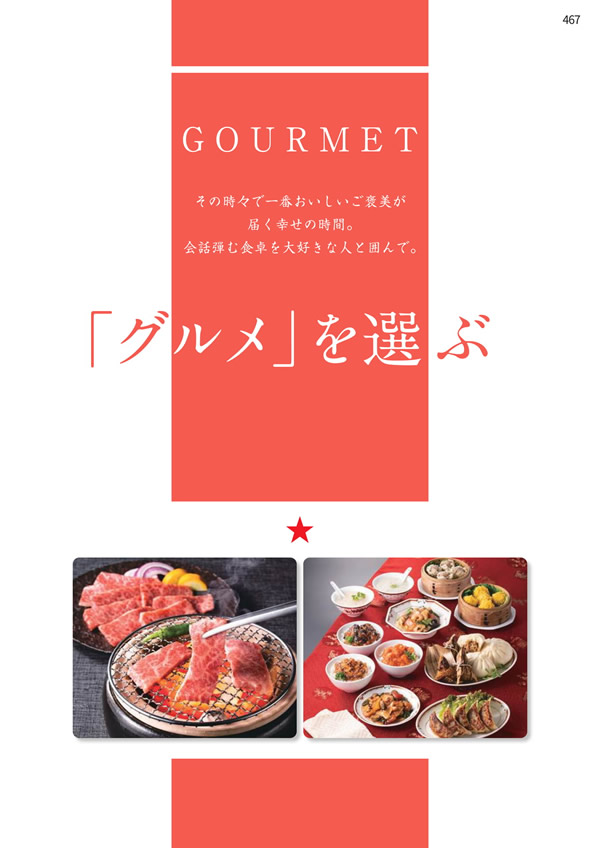 エグゼタイムプラチナム　318,000円コース