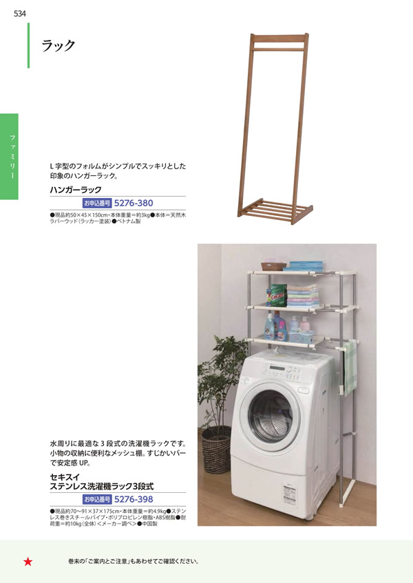 エグゼタイムプラチナム　318,000円コース