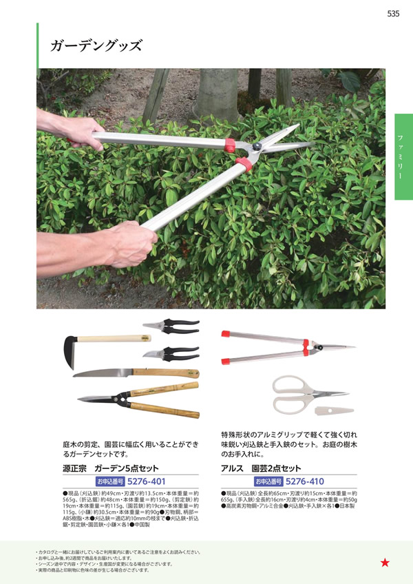 エグゼタイムプラチナム　318,000円コース