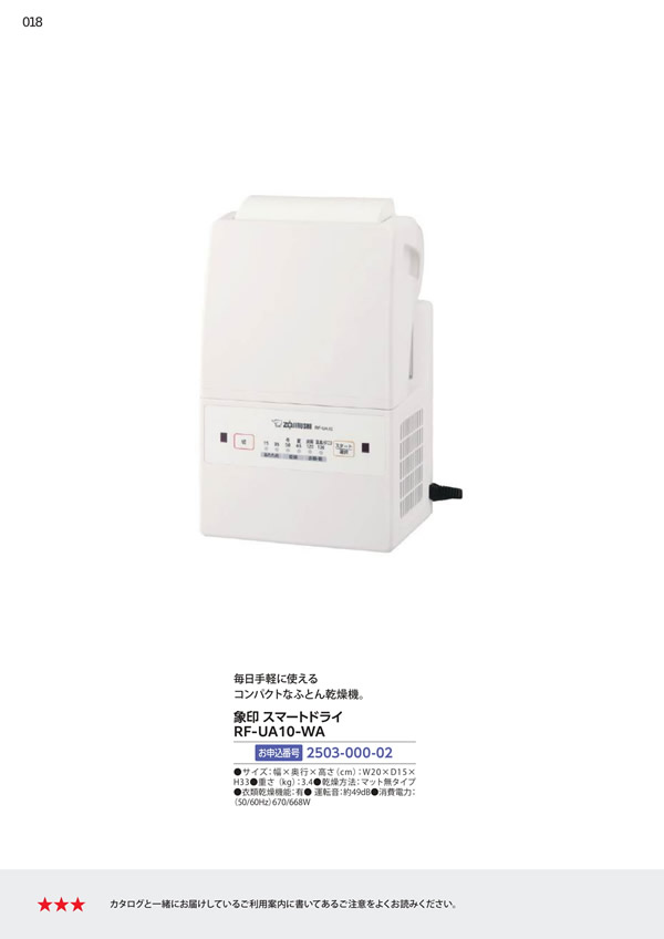 カタログギフト・サンプル：エグゼタイムプラチナム 318,000円コース 562ページ