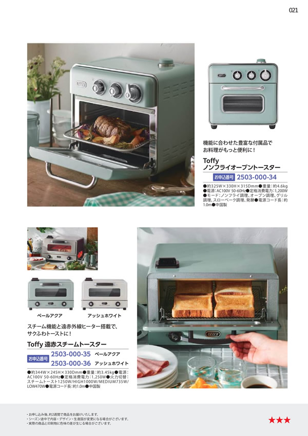 カタログギフト・サンプル：エグゼタイムプラチナム 318,000円コース 565ページ