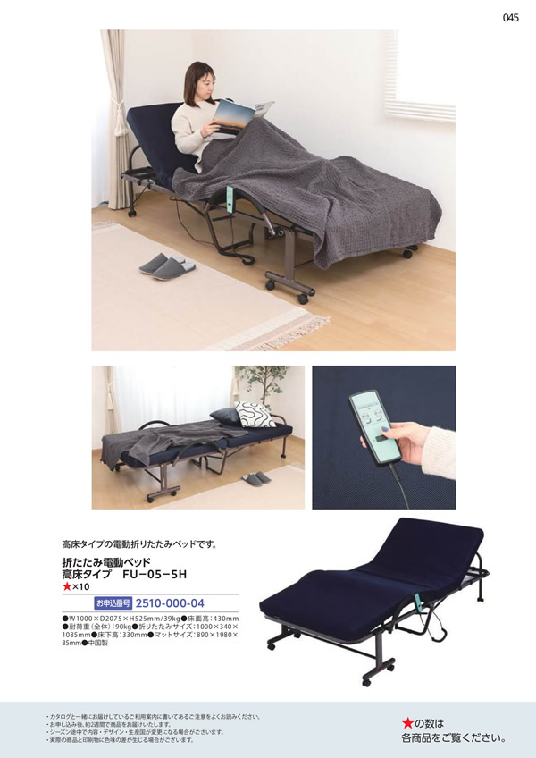 カタログギフト・サンプル：エグゼタイムプラチナム 318,000円コース 589ページ