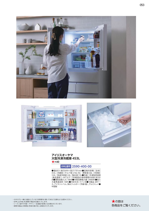 カタログギフト・サンプル：エグゼタイムプラチナム 318,000円コース 597ページ