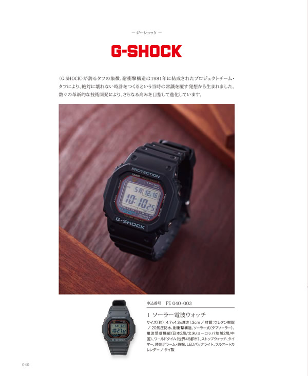 プレゼンテージ　20,800円コース