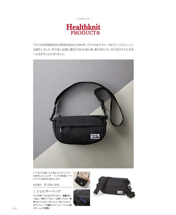 プレゼンテージ　3,800円コース