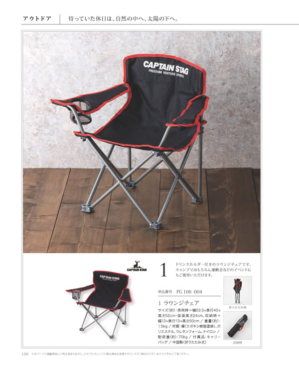 プレゼンテージ　3,800円コース