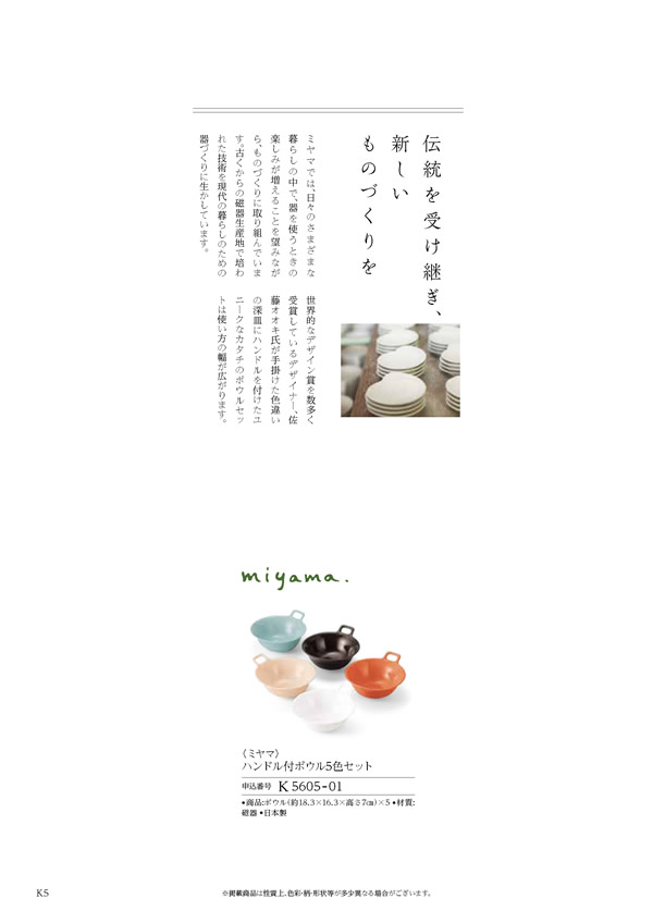 凛　10,900円コース