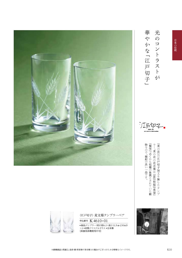 凛　10,900円コース