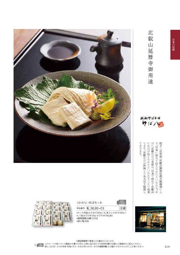 凛　10,900円コース