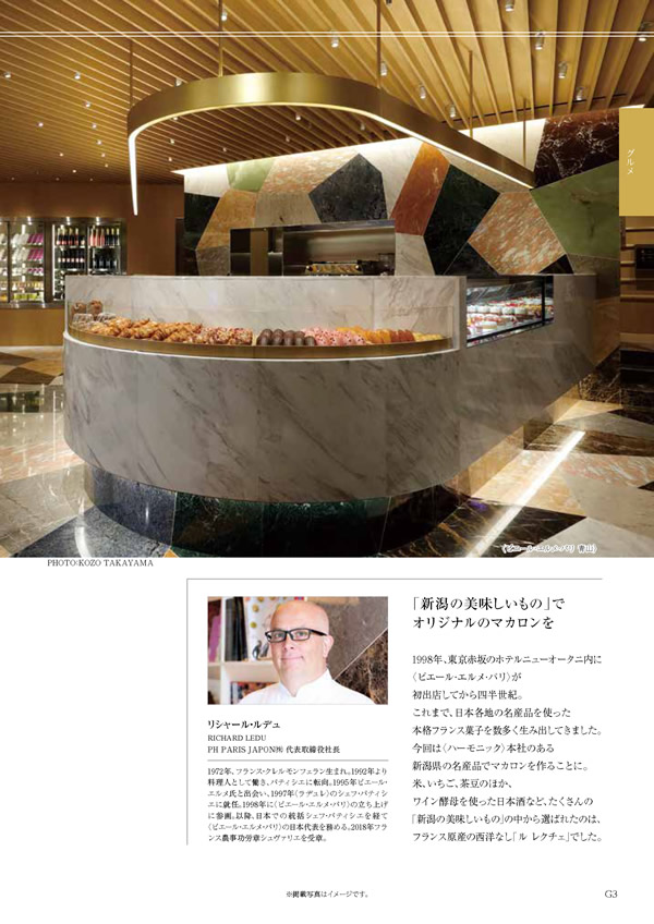 凛　10,900円コース