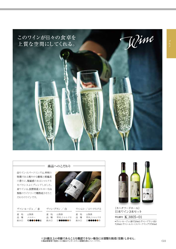 凛　10,900円コース