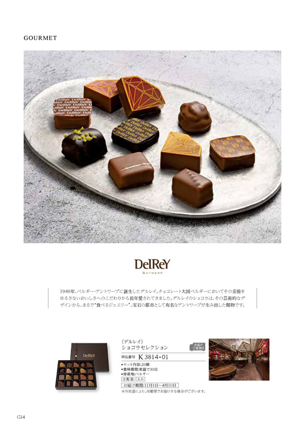 凛　10,900円コース