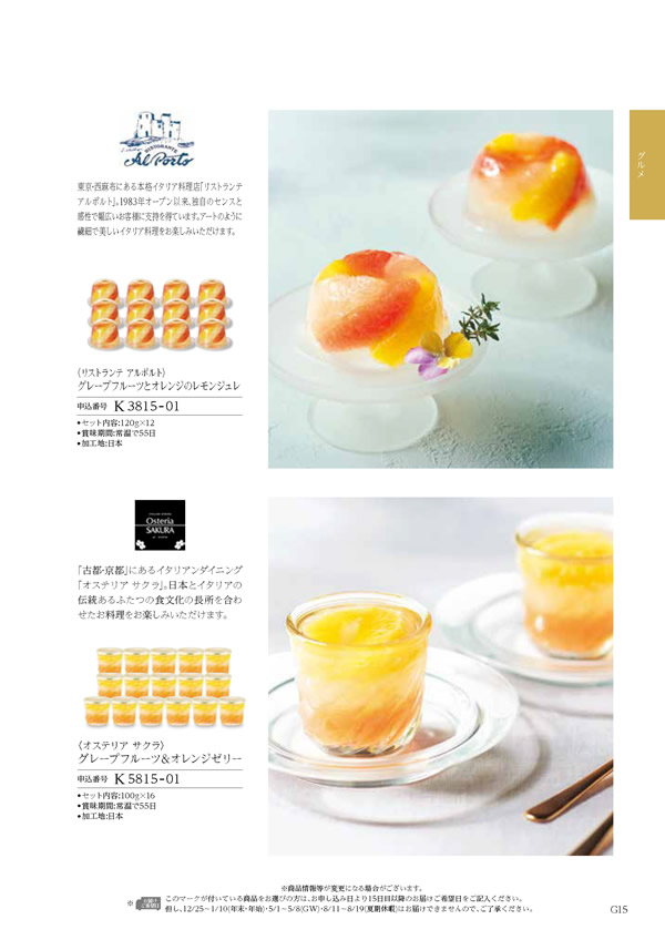 凛　10,900円コース