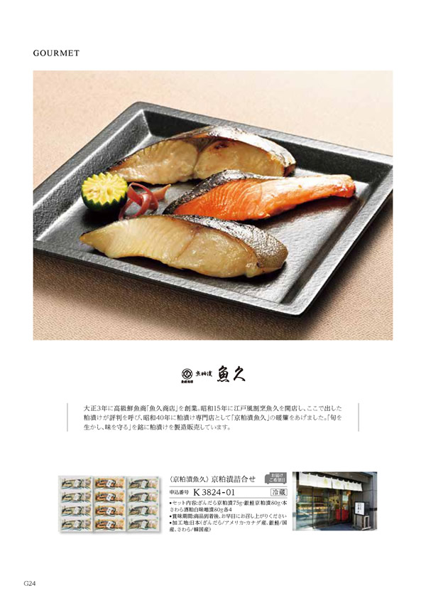 凛　10,900円コース