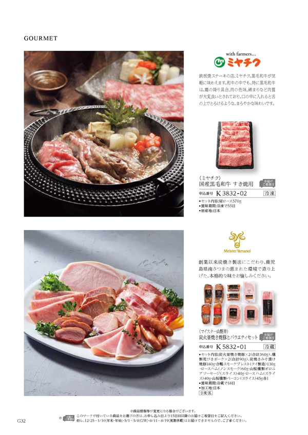 凛　10,900円コース