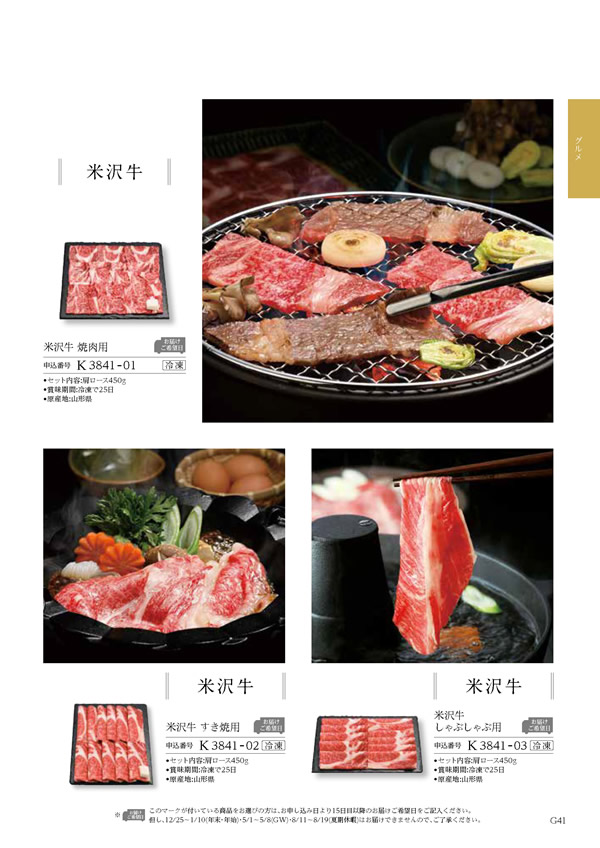 凛　10,900円コース