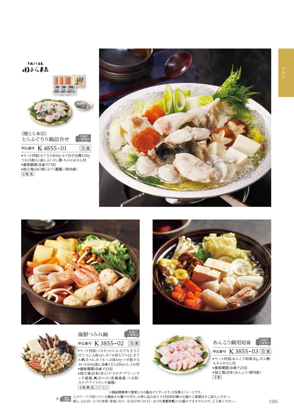 凛　10,900円コース