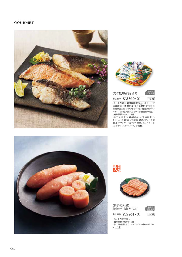 凛　10,900円コース