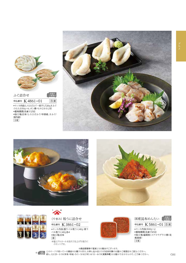 凛　10,900円コース