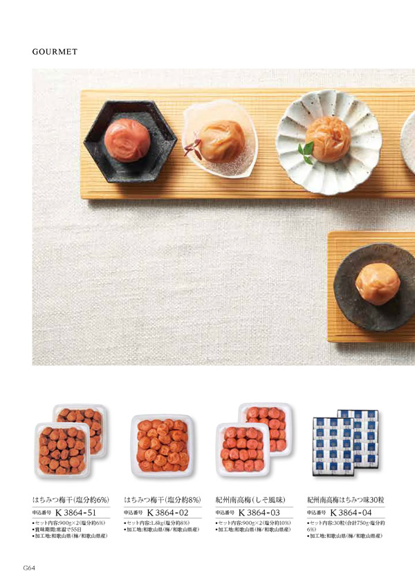 凛　10,900円コース