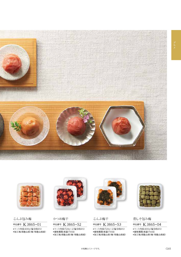 凛　10,900円コース