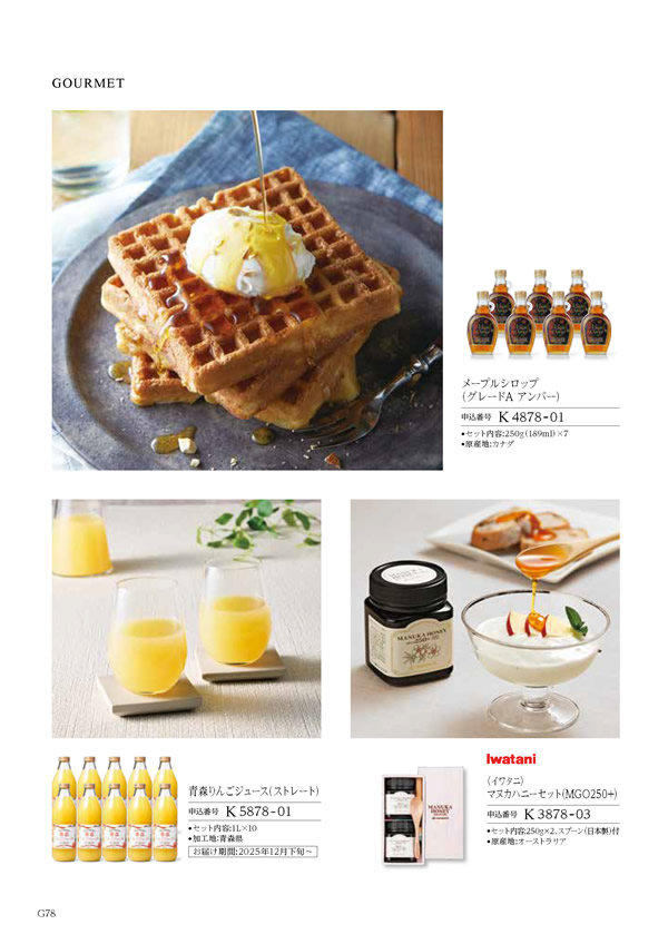 凛　10,900円コース