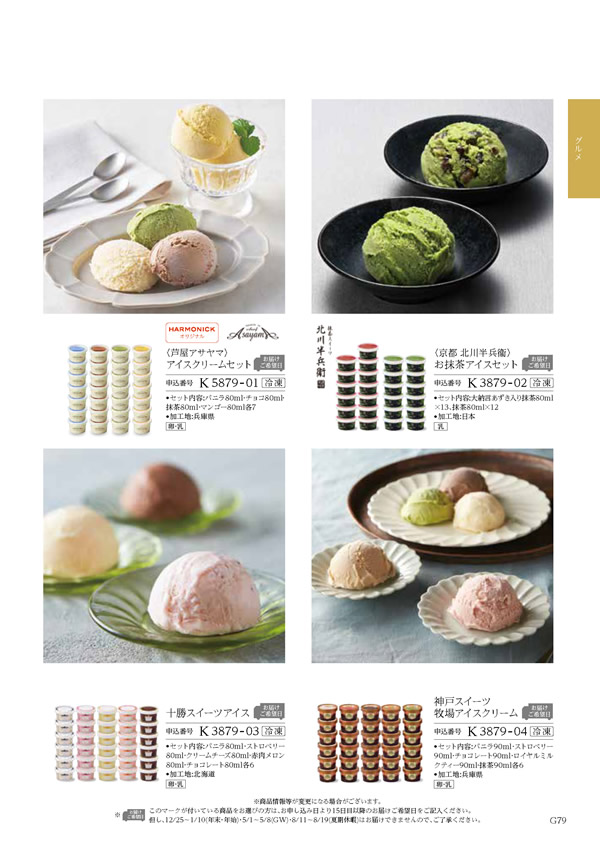 凛　10,900円コース