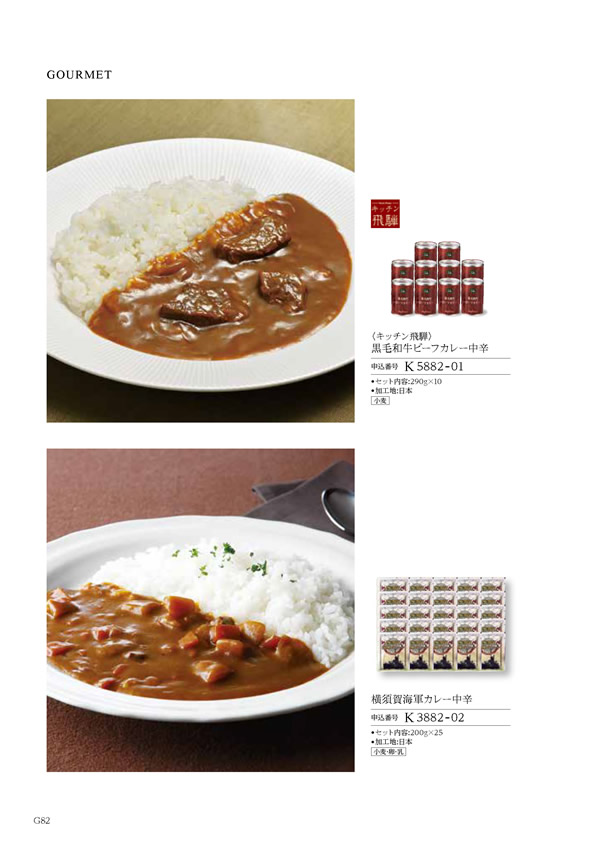 凛　10,900円コース