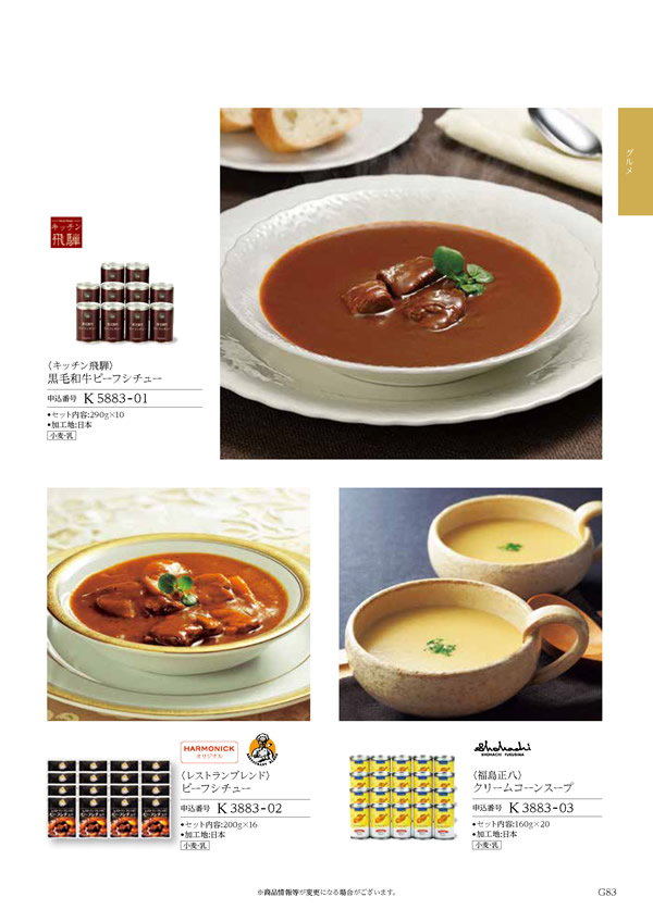 凛　10,900円コース