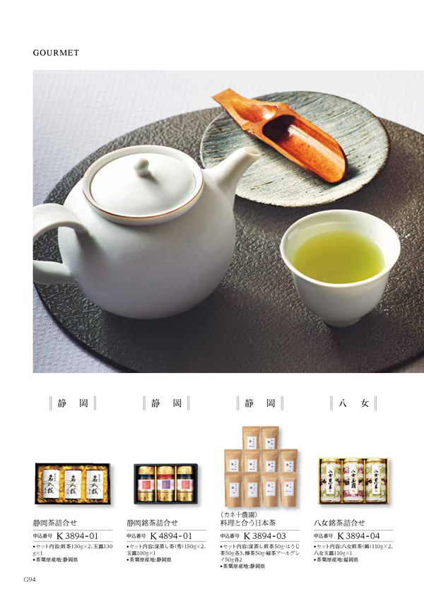 凛　10,900円コース