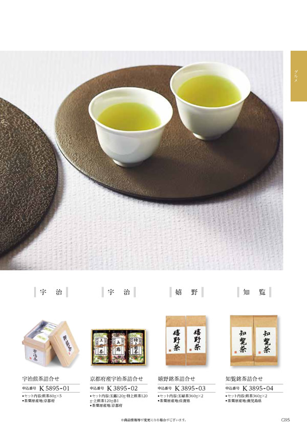 凛　10,900円コース