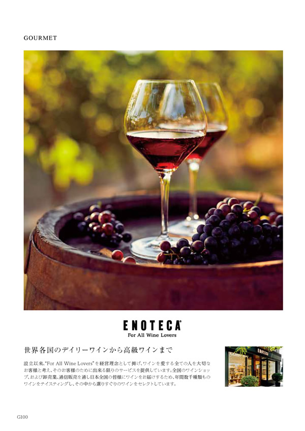 凛　10,900円コース