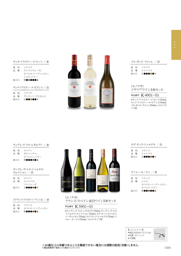 凛　10,900円コース