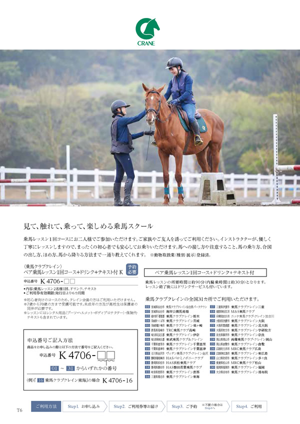 凛　10,900円コース