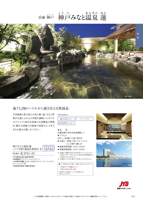 凛　10,900円コース