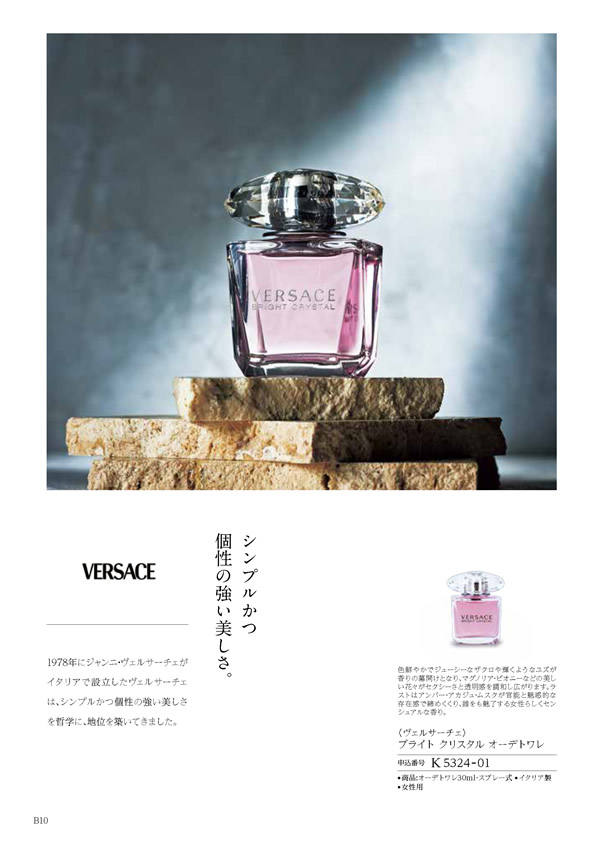 凛　10,900円コース