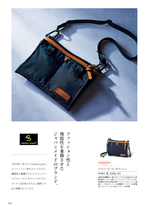 凛　10,900円コース