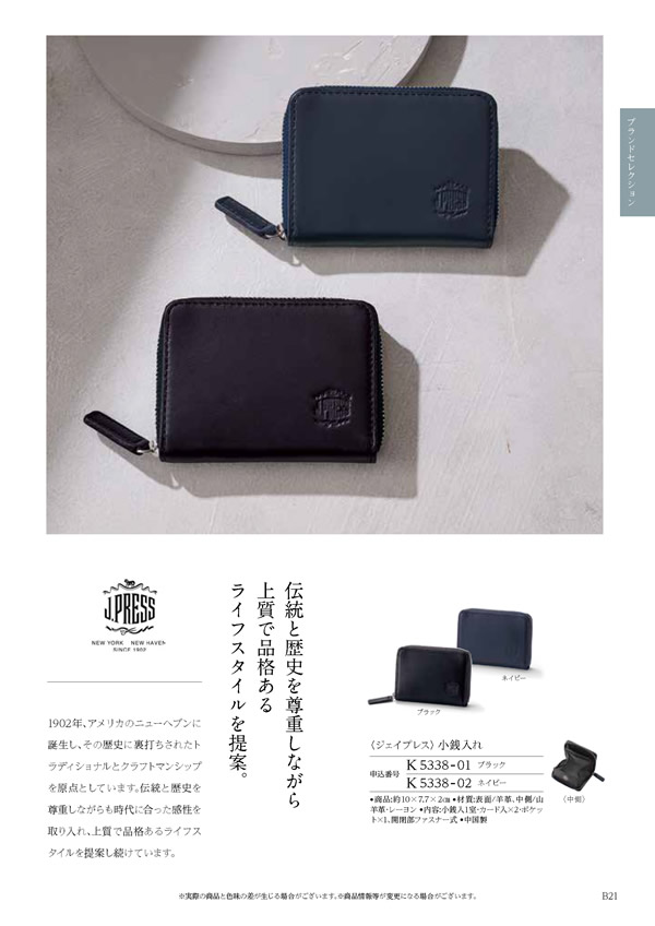 凛　10,900円コース