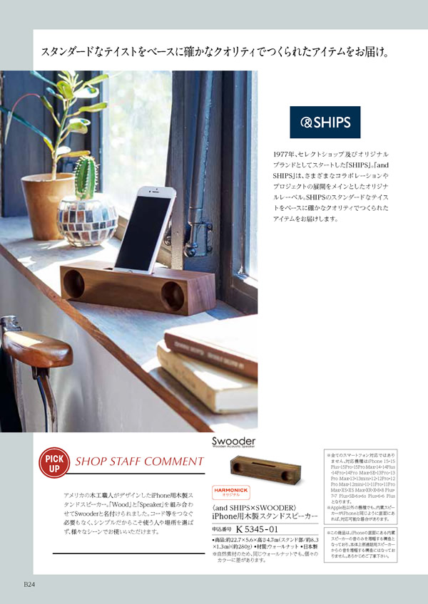 凛　10,900円コース