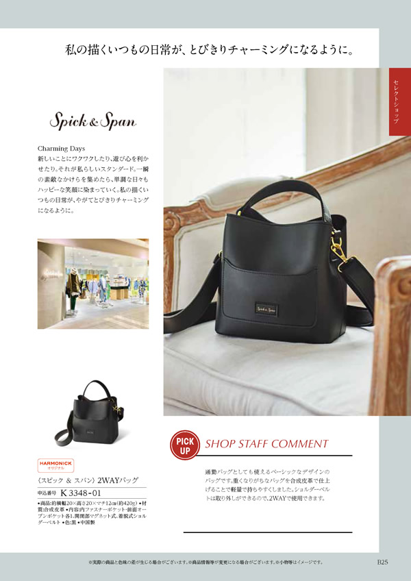 凛　10,900円コース