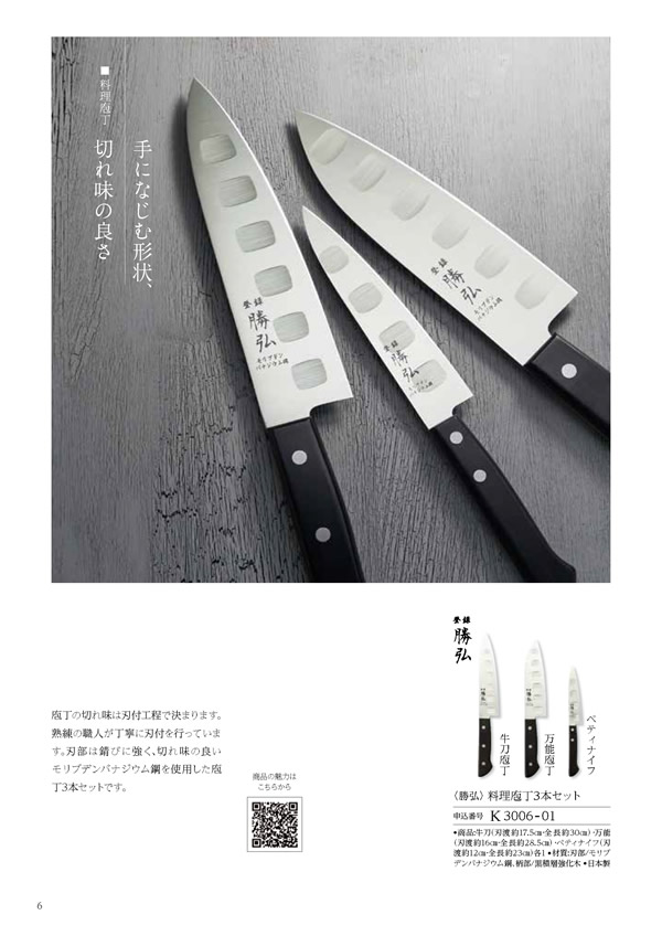 凛　10,900円コース