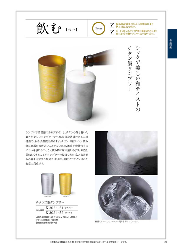 凛　10,900円コース