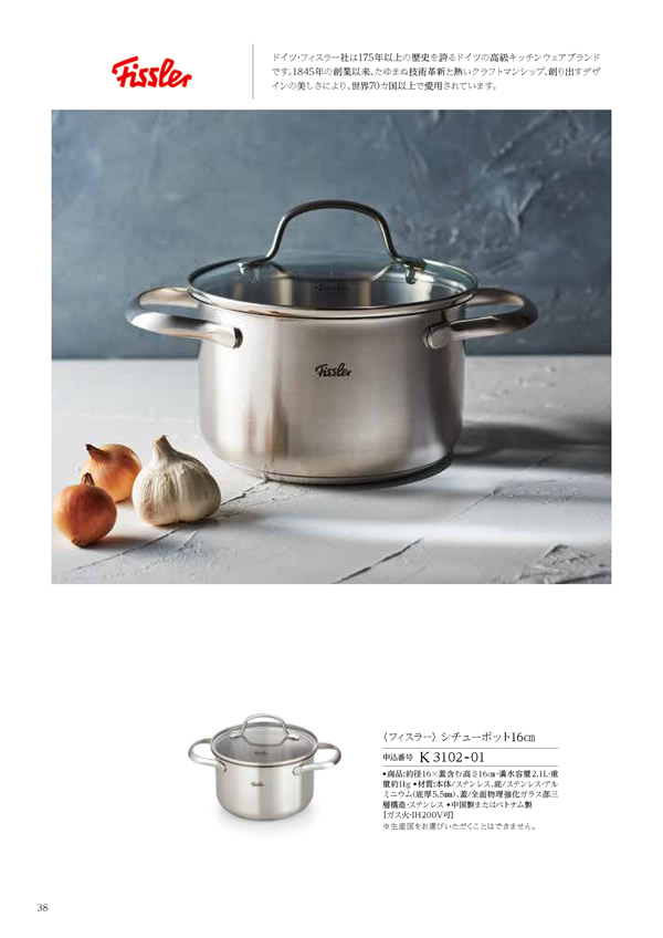 凛　10,900円コース