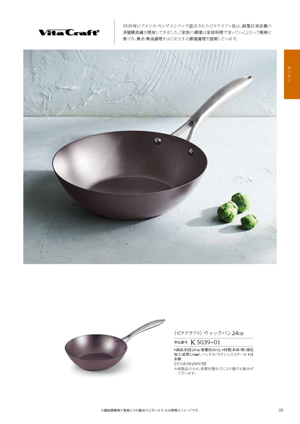 凛　10,900円コース