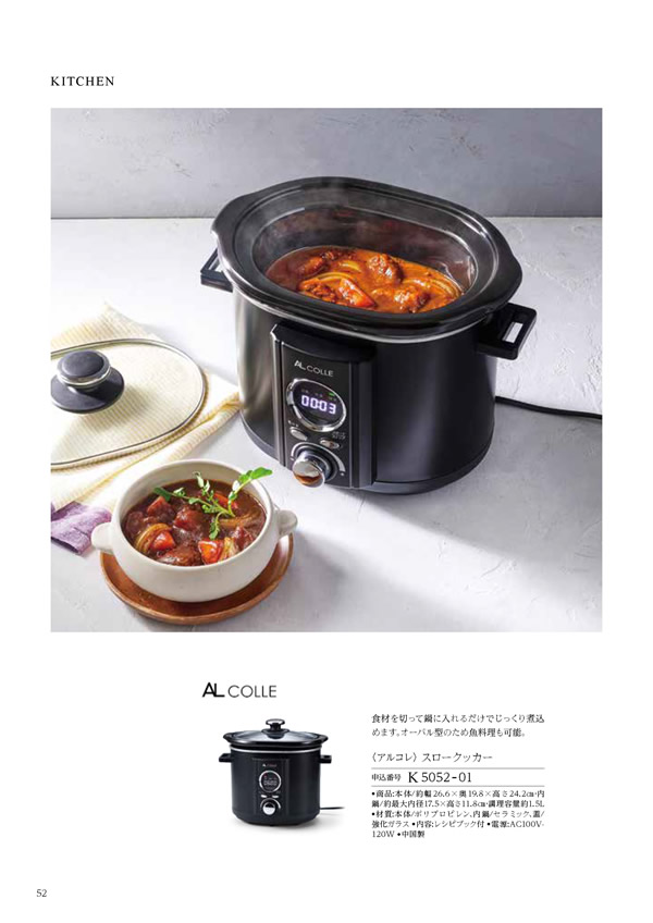 凛　10,900円コース