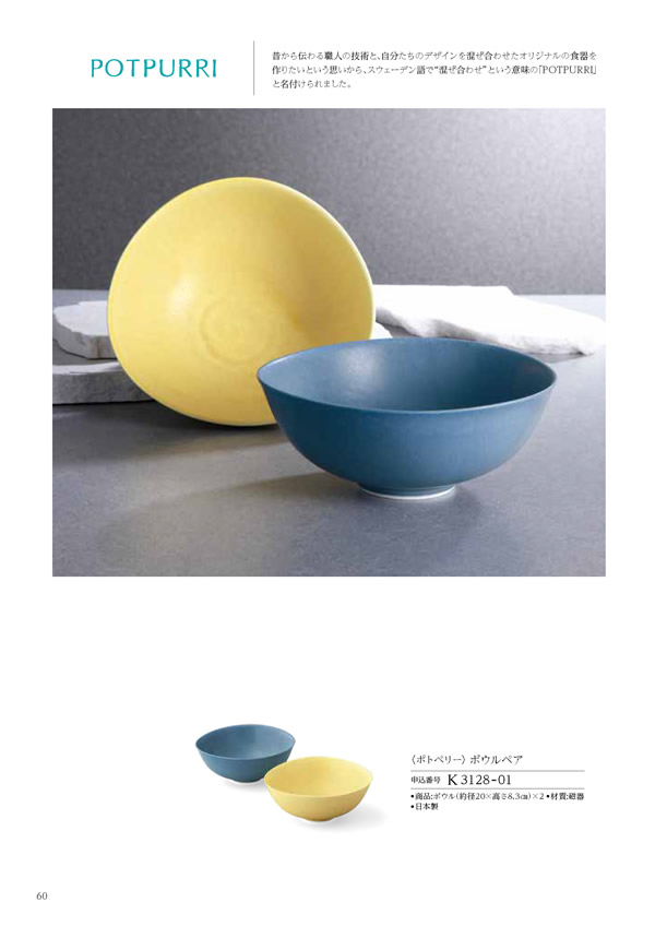 凛　10,900円コース