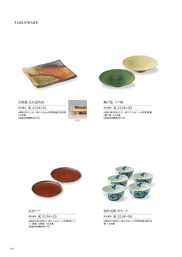 凛　10,900円コース